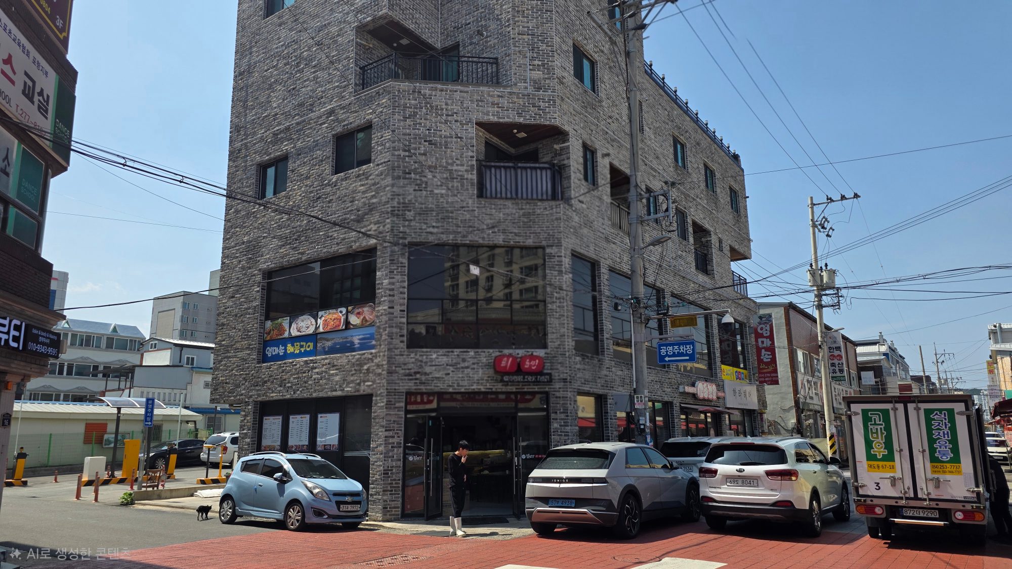 상도시장상가