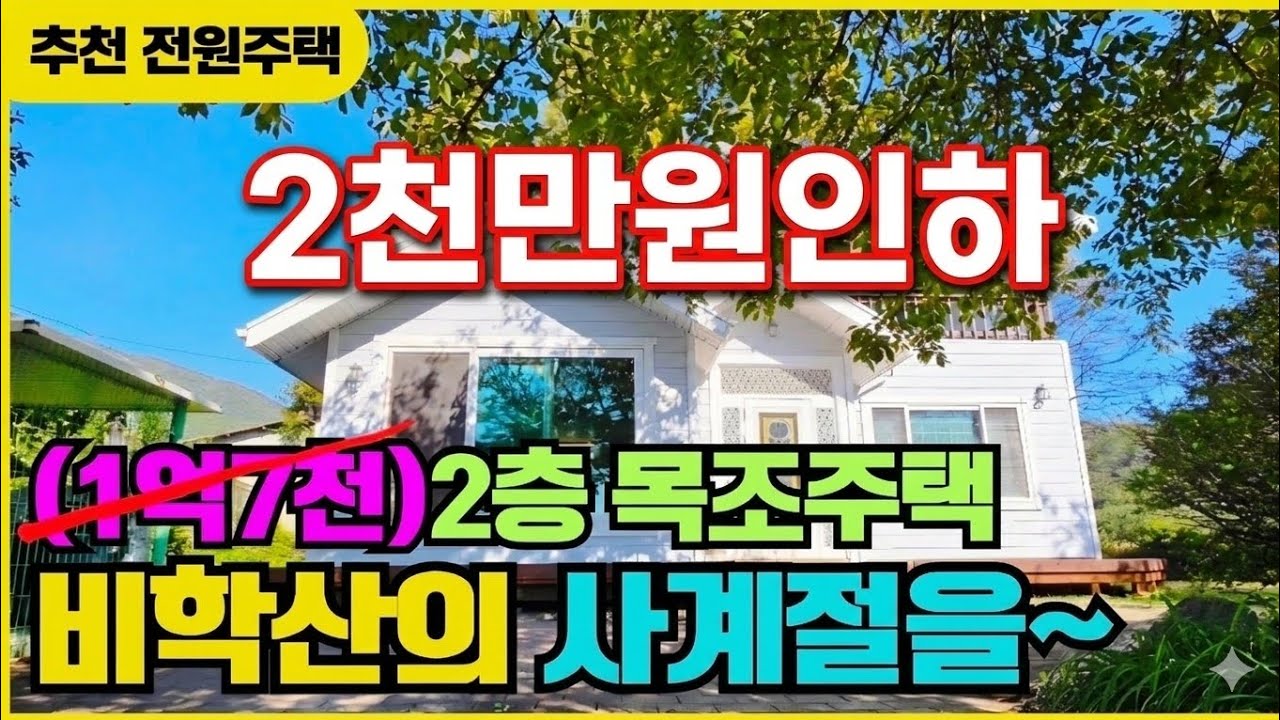 매물 P1776656016384
