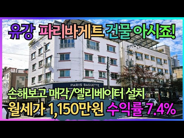 매물 P1776656016398