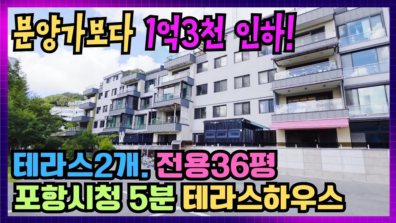 1806 이안더테라스 하우스