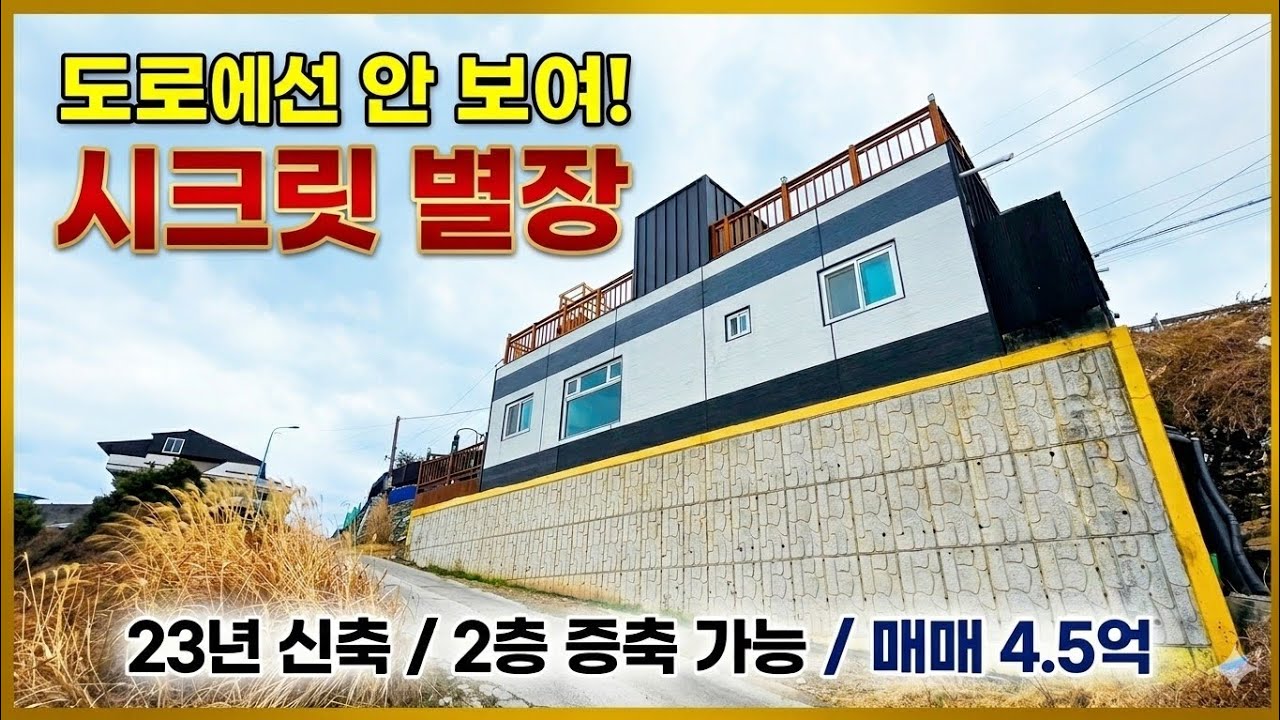 1819 장기면 두원리 원마인드펜션
