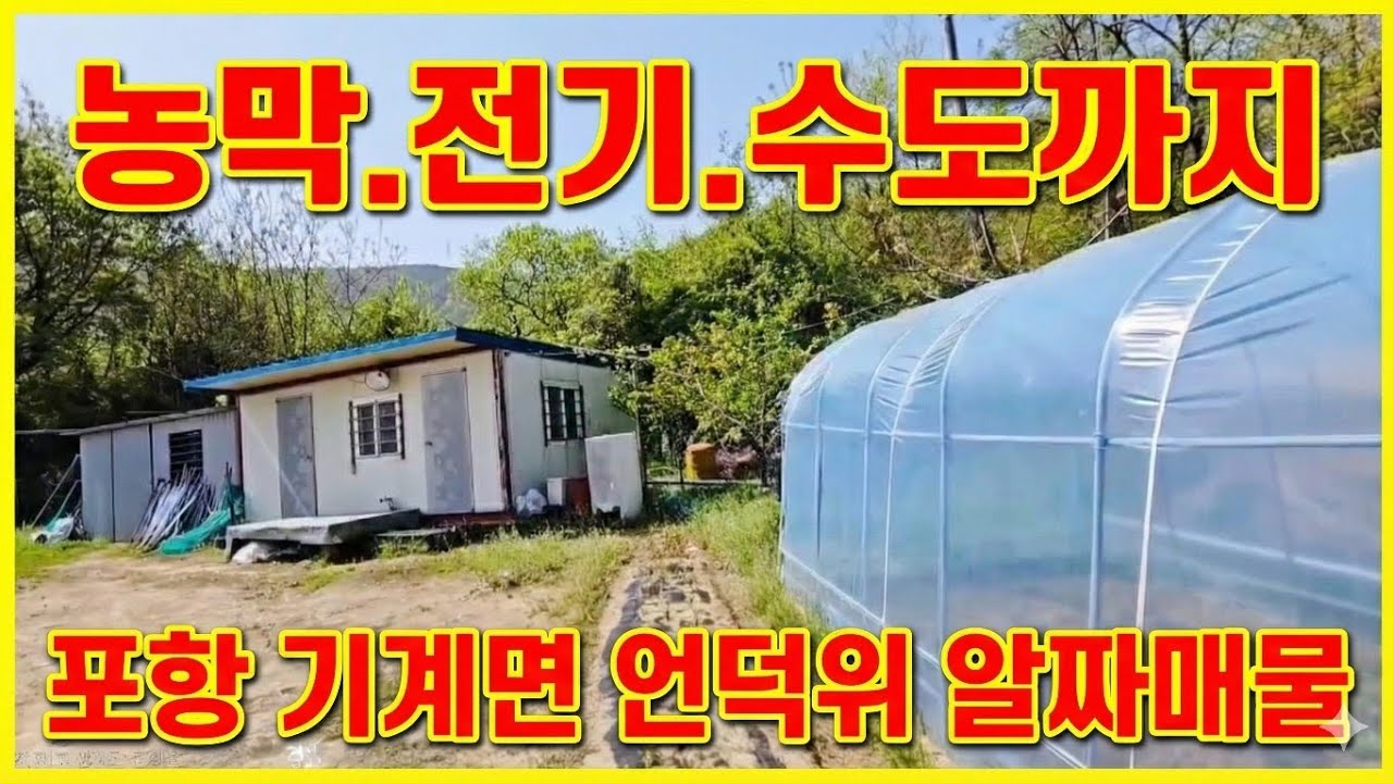 매물 P1776656016411