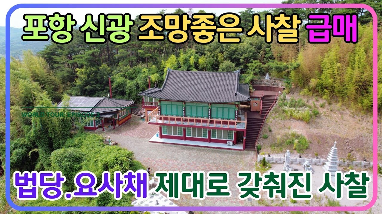 매물 P1776656016355