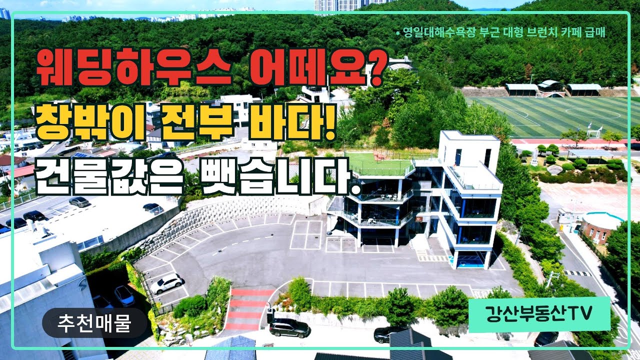 환호동 브라운 웨일커피